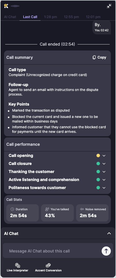 call summary.png